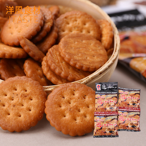日本进口零食品 野村煎豆 胡椒香脆饼干(4连包) 好吃的薄脆早餐店
