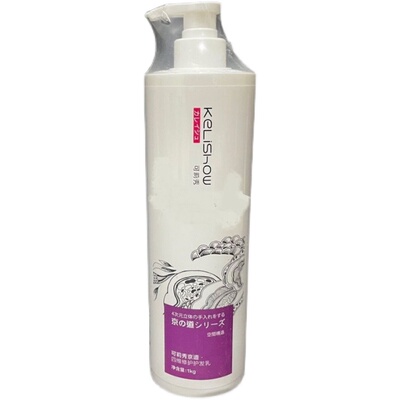 可莉秀护发素高端沙龙产品