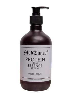 正品ModTimes蛋白精华液MT小分子护理蛋白发膜女PROTEIN ESSENCE