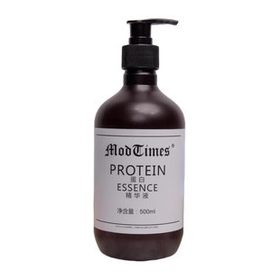 正品ModTimes蛋白精华液MT小分子护理蛋白发膜女PROTEIN ESSENCE