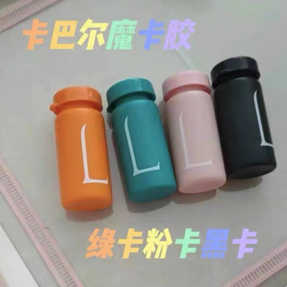 正品拉微格卡巴尔摩卡胶蛋白精华液原液小分子液态护理理发店护发,美发护发/假发,其它护发,淘宝优惠券,粉丝福利购,淘宝优惠卷