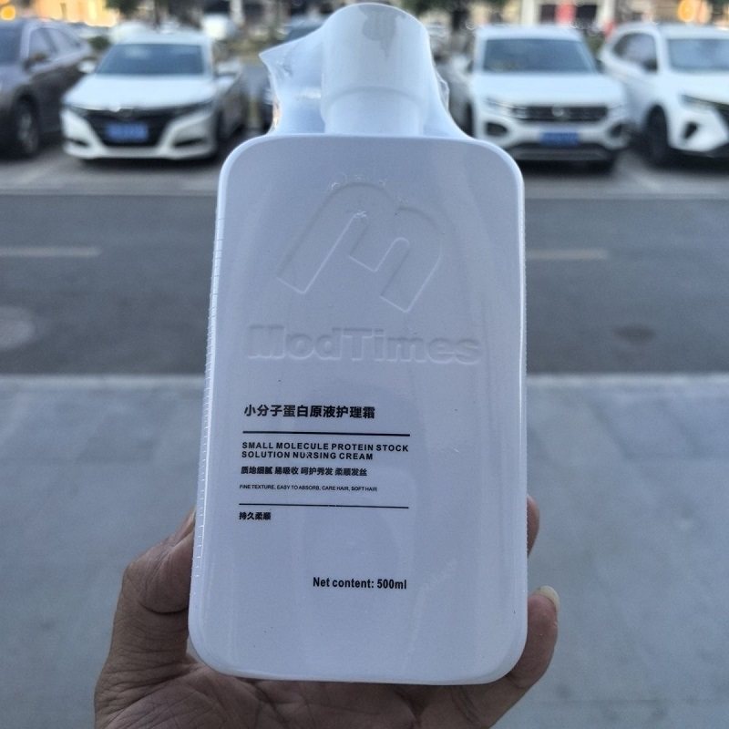 正品ModTimes小分子蛋白原液护理霜女酸性护理蛋白发膜MT摩登时代,美发护发/假发,其它护发,淘宝优惠券,粉丝福利购,淘宝优惠卷