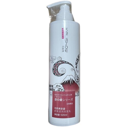 官方正品可莉秀舒爽滋润洗发乳
