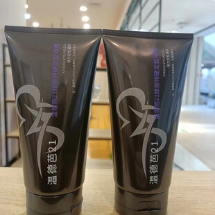德国温德芭21炫丽特硬定型啫喱150ml造型持久发蜡刚劲保湿啫喱水