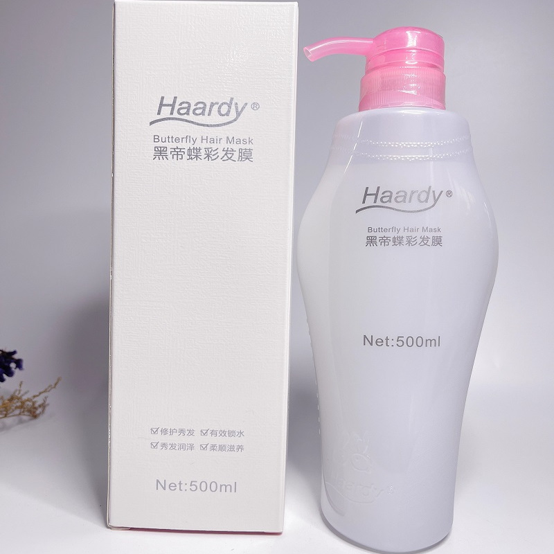 黑帝haardy蝶彩发膜500ml