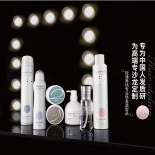 爱德优轻漾造型泡沫发蜡造型喷雾水光质感喷雾护发精油发蜡60ml女