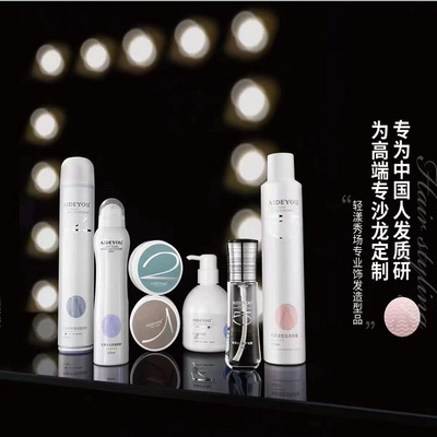 爱德优轻漾造型泡沫发蜡