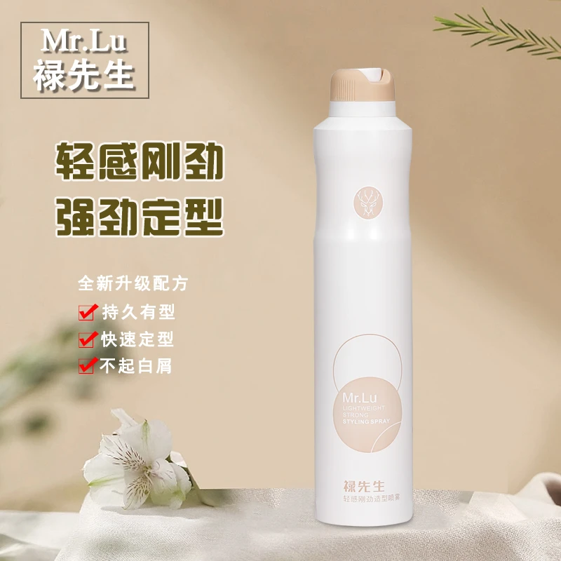 禄先生轻感刚劲造型喷雾400ml