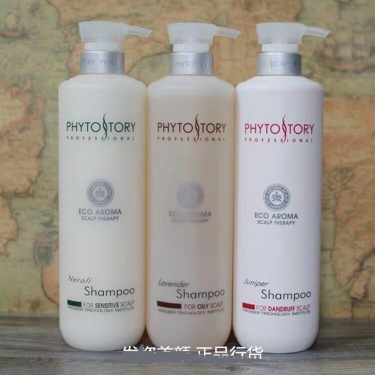 韩国原装进口正品PHYTOSTROY植物故事杜松洗发水薰衣草洗发露橙花,美发护发/假发,洗护套装/礼盒,淘宝优惠券,粉丝福利购,淘宝优惠卷