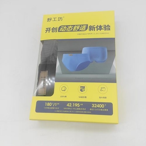 舒工坊吸湿排汗纯色男三角内裤