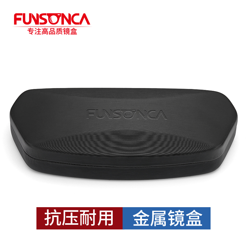 高档皮革金属抗压眼镜铁盒