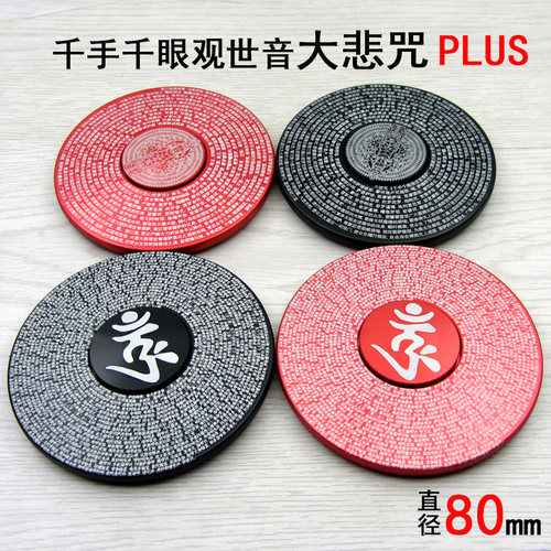 全金属指尖陀螺超好旋转手感