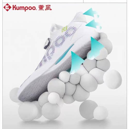 薰风厚羿羽毛球鞋减震抗扭