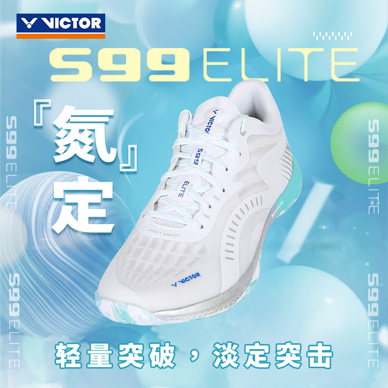 专业羽毛球鞋胜利运动鞋防滑