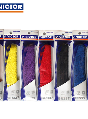 正品 VICTOR/胜利羽毛球手胶 吸汗带 毛巾握把布 厚GR337 薄GR334
