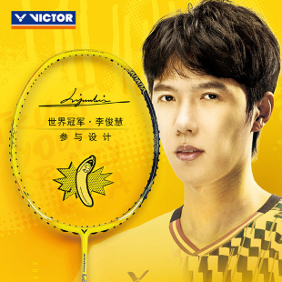 威克多VICTOR胜利ARS-LJH羽毛球拍神速碳纤维速度进阶单拍李俊慧