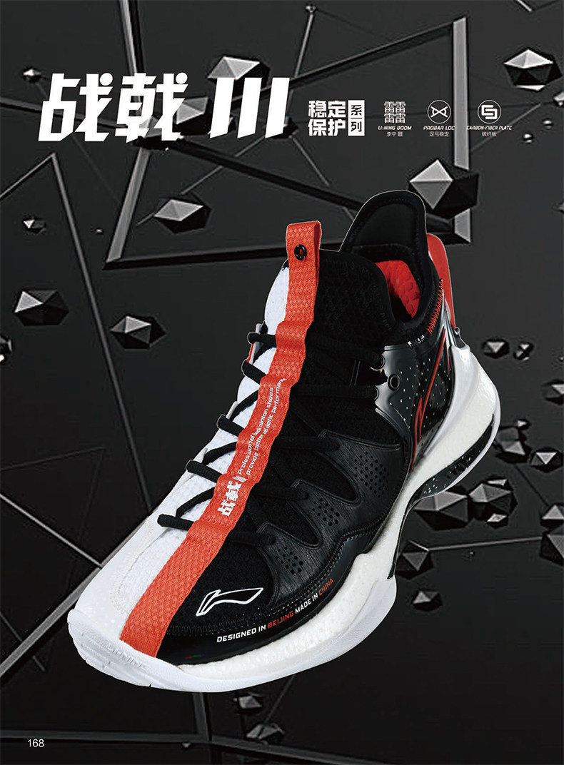 李宁42科技专业比赛鞋战戟3缓震防滑抗扭高端羽毛球鞋ayas024正品