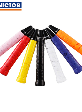 VICTOR威克多胜利羽毛球拍手胶耐磨吸汗带GR233三条装262网球鱼具