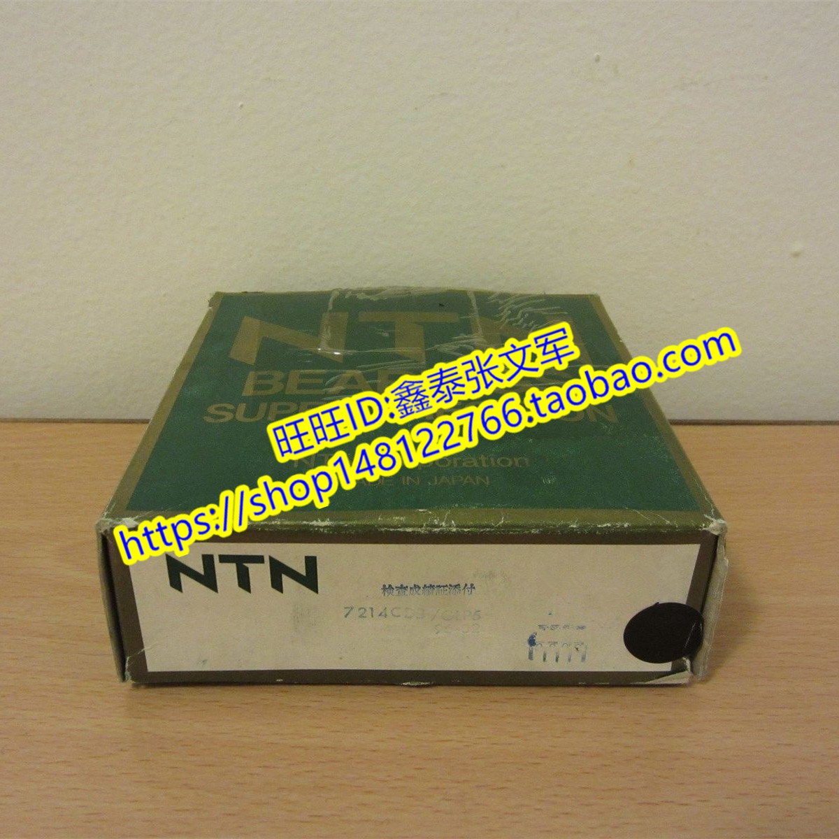 NTN日本进口轴承 7215UCG/GLP4 36115 7215CGD/GNP4 7215CG/GNP4