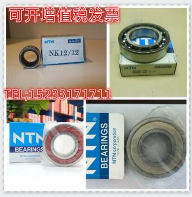 NTN进口轴承4T-351160 351164 351168 351172 351176 351180 D U