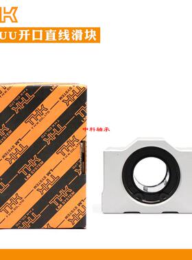THK日本进口直线滑块轴承SC8 10 12 13 16 20 25 30 35 40 50 60
