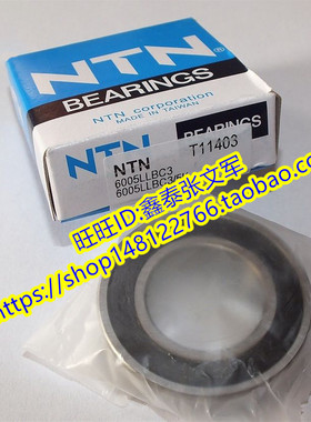 NTN进口 日本轴承  6005LLB 6005ZZCM 6005Z 6005LU 6005LLU 正品