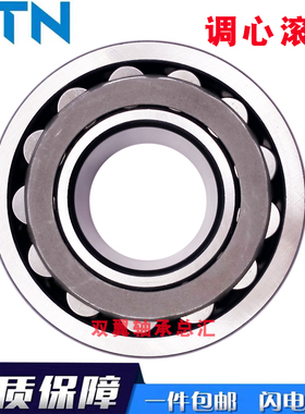 NTN进口日本轴承23976 23980 23984 23988 23992 23996 CA CC E K