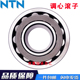 23988 23992 23980 23984 NTN进口日本轴承23976 23996