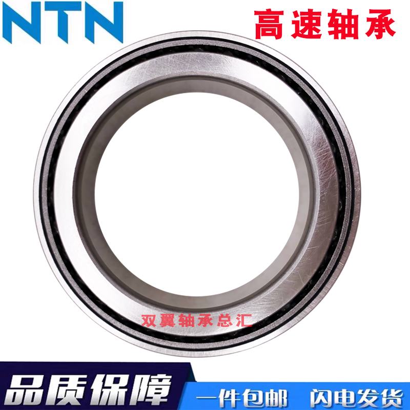 NTN进口轴承52926 52930 52932 52934 52938 52940 52944 52948