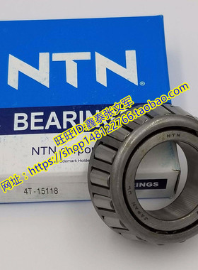 NTN日本圆锥滚子轴承 4T-JHM318448/JHM318410 HM218238/HM218210