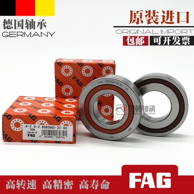 FAG原装密封丝杆轴承BSB2047-2Z-SU，BSB2562-2Z-SU，BSB3062-2Z-
