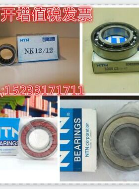 NTN进口日本轴承NCF NCL 313 314 315 316 317 318 319 320E M C3