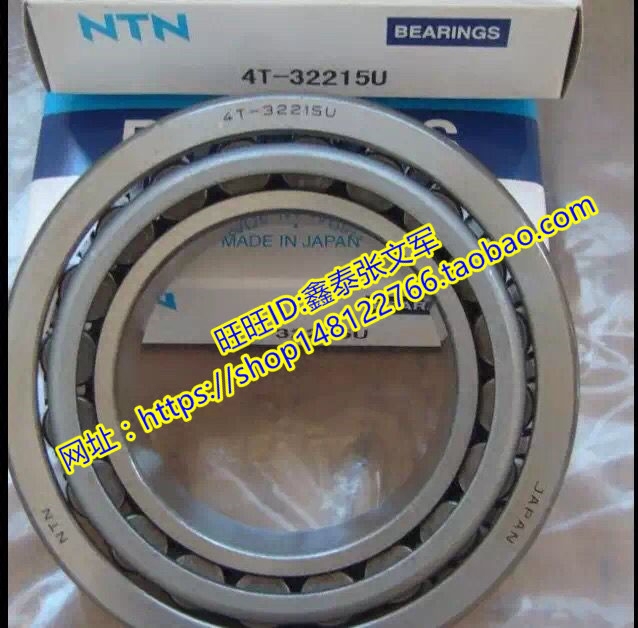 NTN日本进口轴承 圆锥滚子轴承 4T-07100S/07205 4T-65237/65500