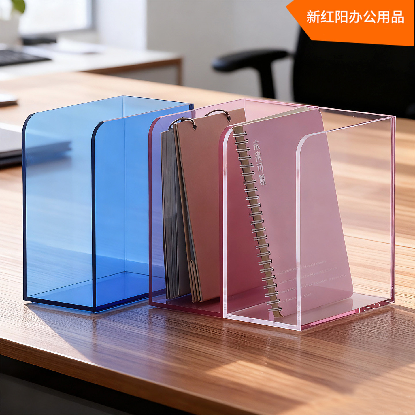 亚克力书立书本收纳架办公桌置物架B5立式书夹文件盒文件座书架,文具电教/文化用品/商务用品,文件座/文件架/文件框,淘宝优惠券,粉丝福利购,淘宝优惠卷