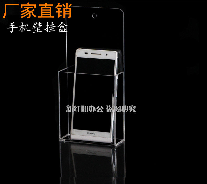 Support téléphone GSM - Ref 1361936 Image 1