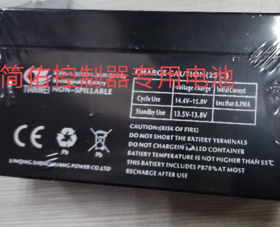 简佑防火卷帘门蓄电池专用蓄电瓶