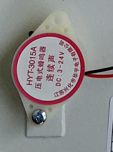 三星阿兰德防火卷帘门控制箱报警喇叭