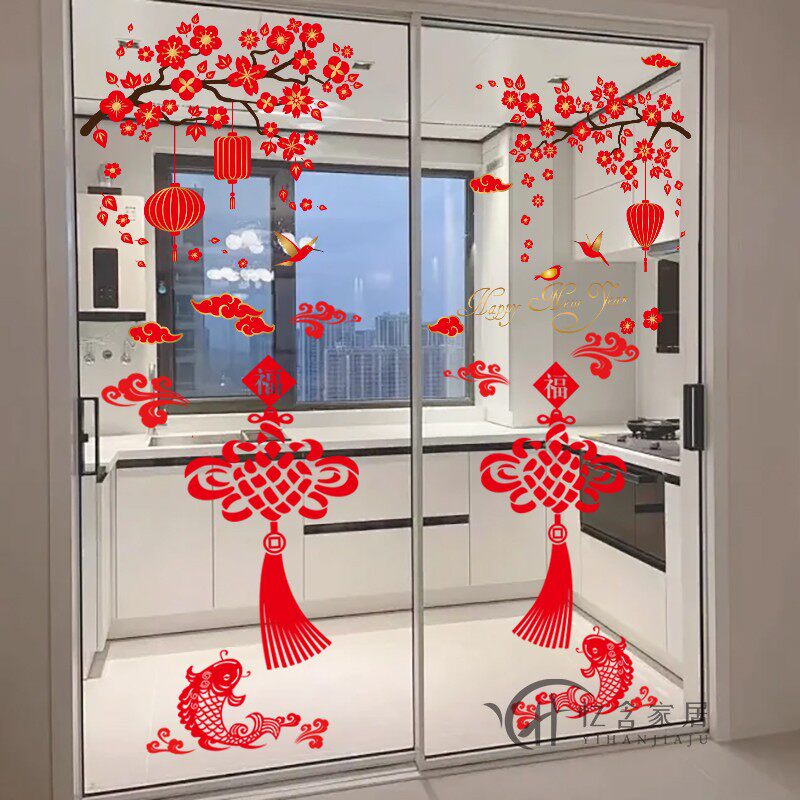 马年厨房推拉门贴画防撞门墙贴画灯笼中国结窗花新年装饰玻璃贴纸,家居饰品,软装墙贴,淘宝优惠券,粉丝福利购,淘宝优惠卷