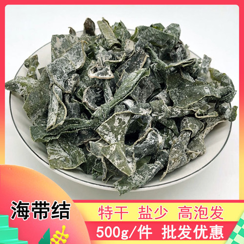 海带结干货盐渍新鲜昆布500g