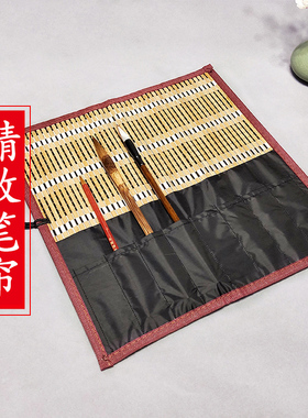 笔帘 精制包边布口袋笔帘 文房四宝 35*36cm