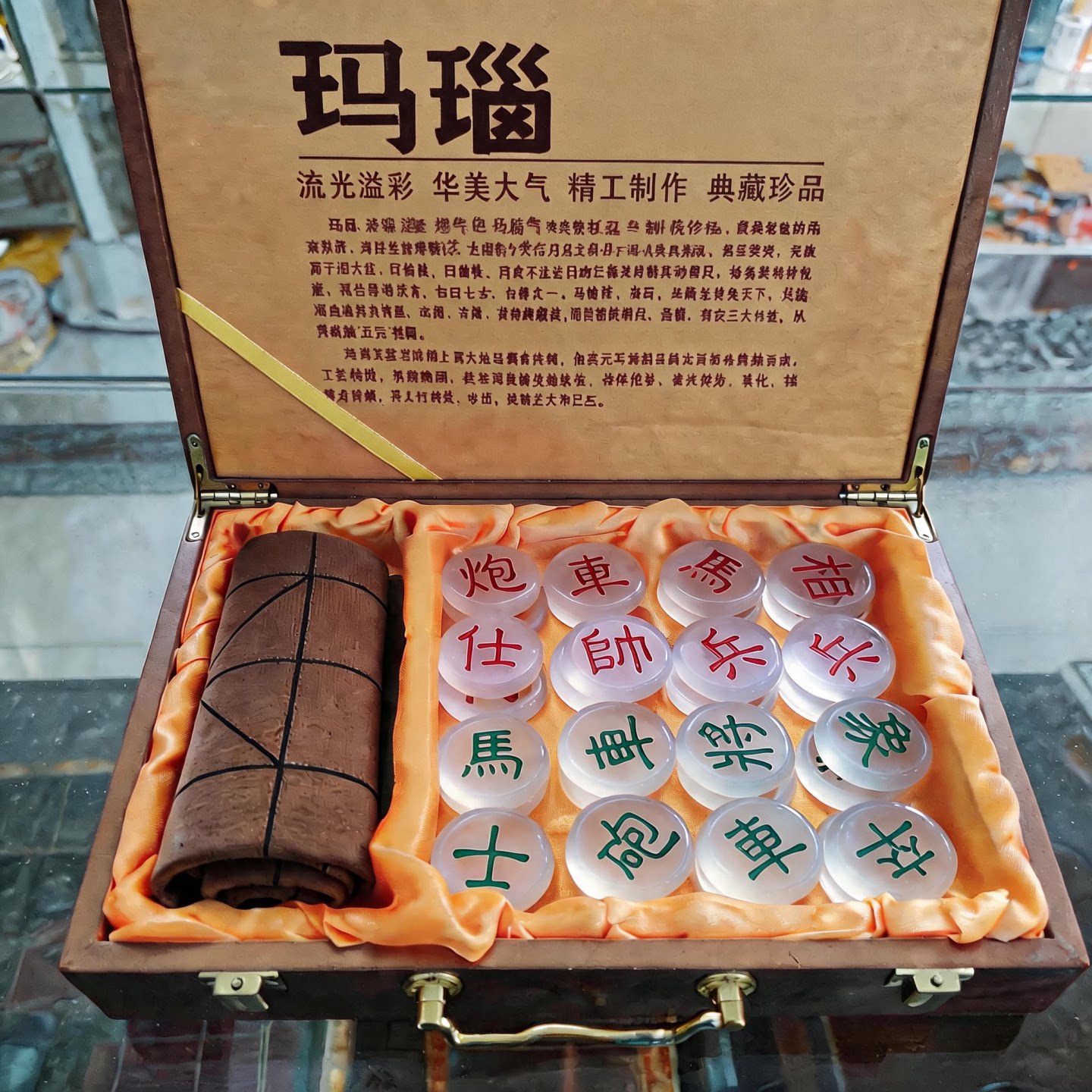 白玛瑙玉髓象棋礼盒40mm大号