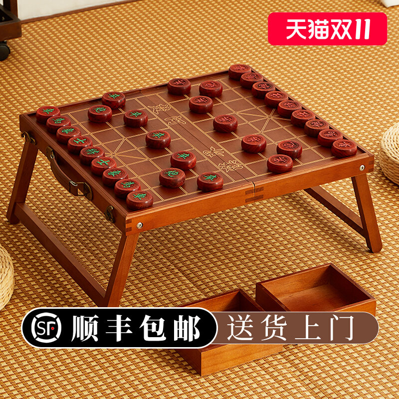 中国象棋实木棋盘高档送礼大号象棋棋盘木质红木象棋桌户外便携式