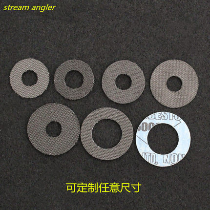碳纤维刹车片水滴轮配件鱼线轮碳素制动卸力碳素零件可以订制尺寸
