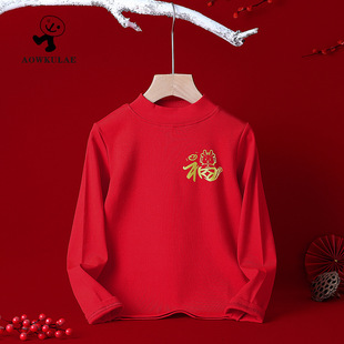 秋冬季过年款儿童保暖长袖T恤 大童棉羊绒高领上衣男童打底衫
