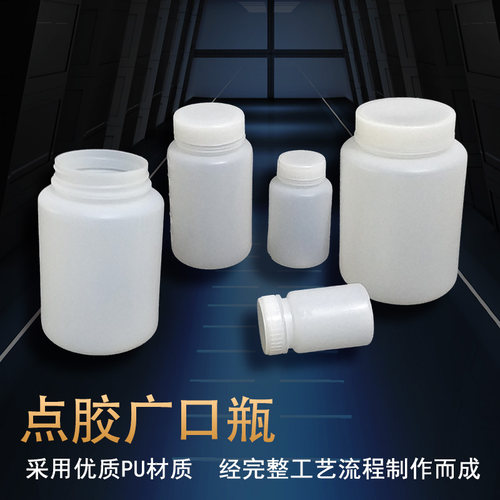 加厚塑料广口大口土样试剂瓶子