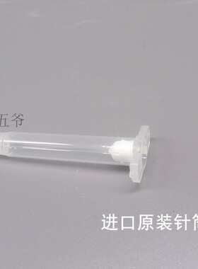 美国原装进口 螺口半寸点胶针头22G 27G 30G  混合管 3CC点胶针筒