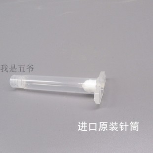 进口 27G 美国原装 螺口半寸点胶针头22G 3CC点胶针筒 30G 混合管
