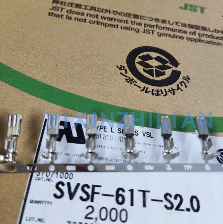 JSTSVSF-61T-S2.0原装压线端子