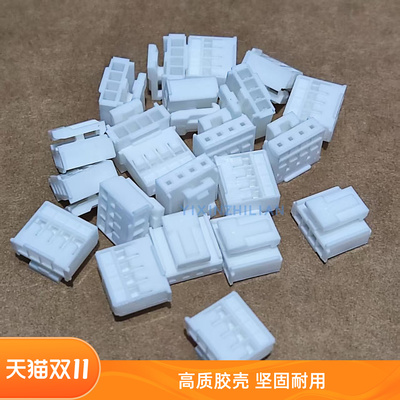 YEONHO然湖SMH200-04原装塑壳