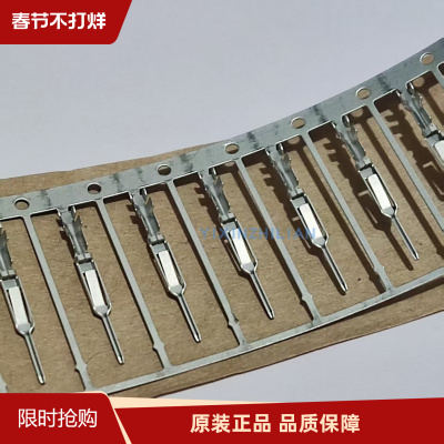 泰科TE1-86561-0原装压接端子